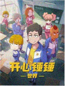 番剧速递分区封面